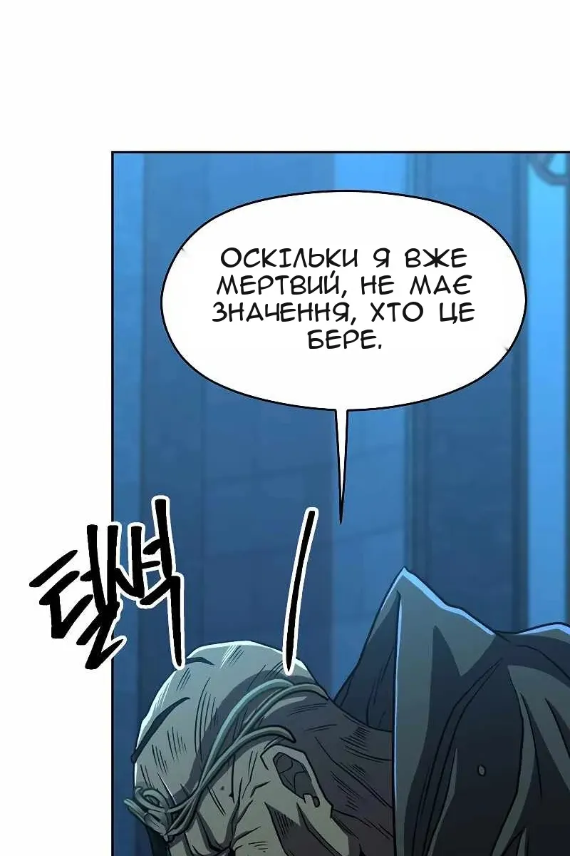 Сторінка 49