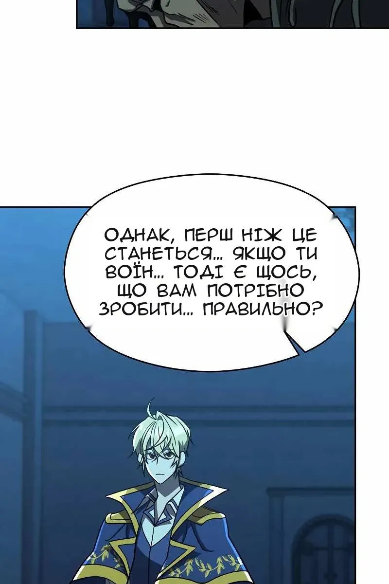 Сторінка 50