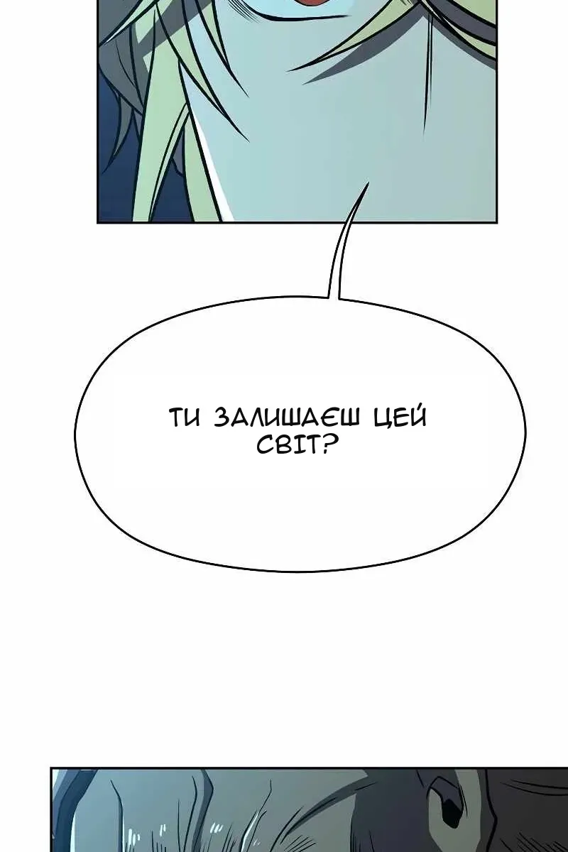 Сторінка 52