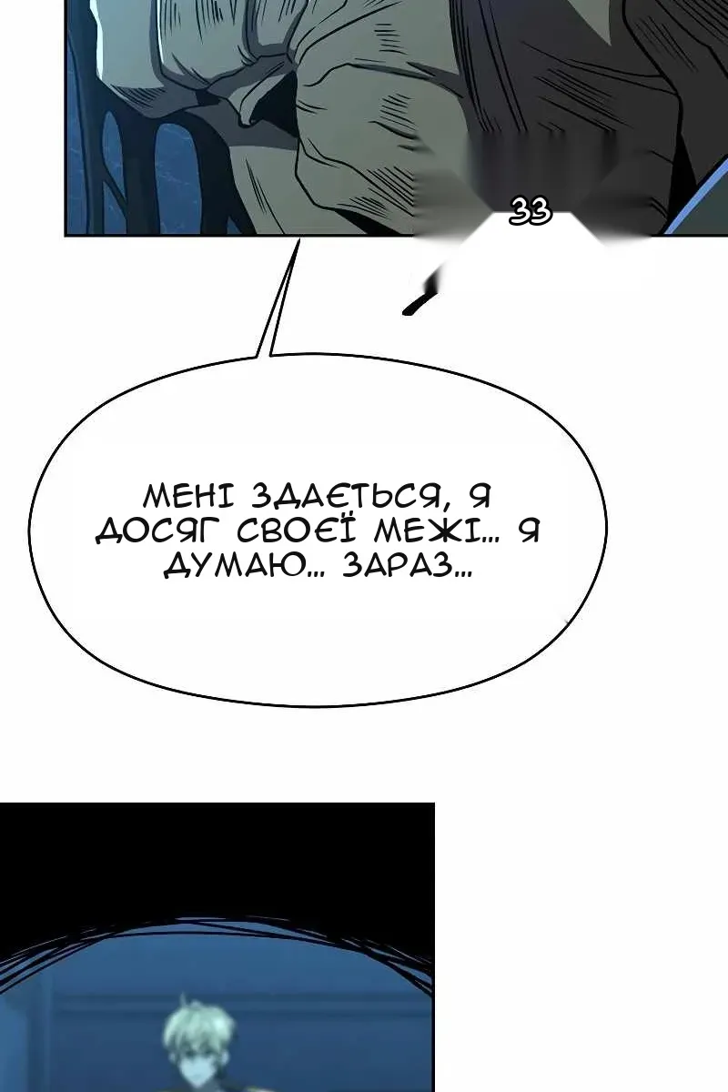 Сторінка 53
