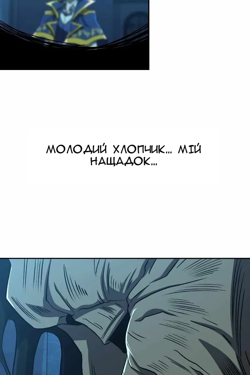 Сторінка 54