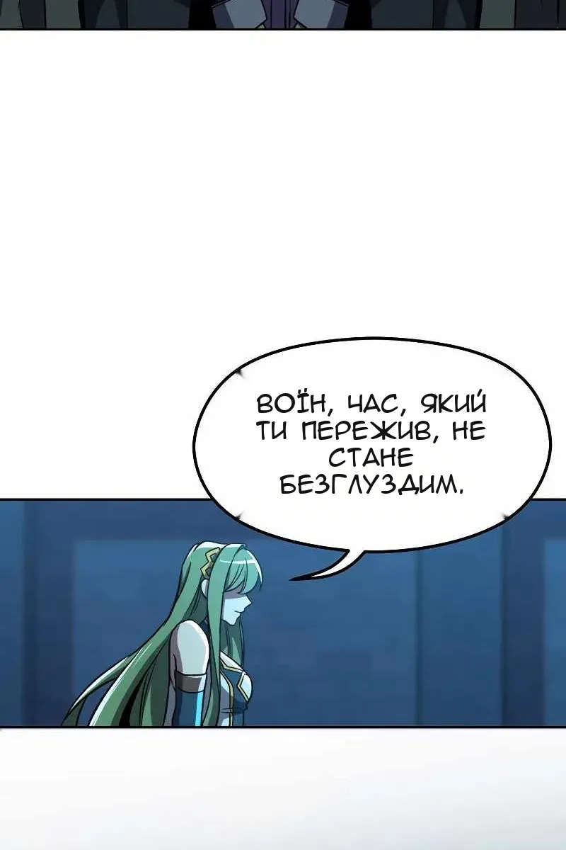 Сторінка 57