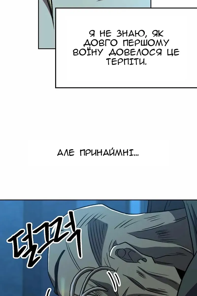 Сторінка 60