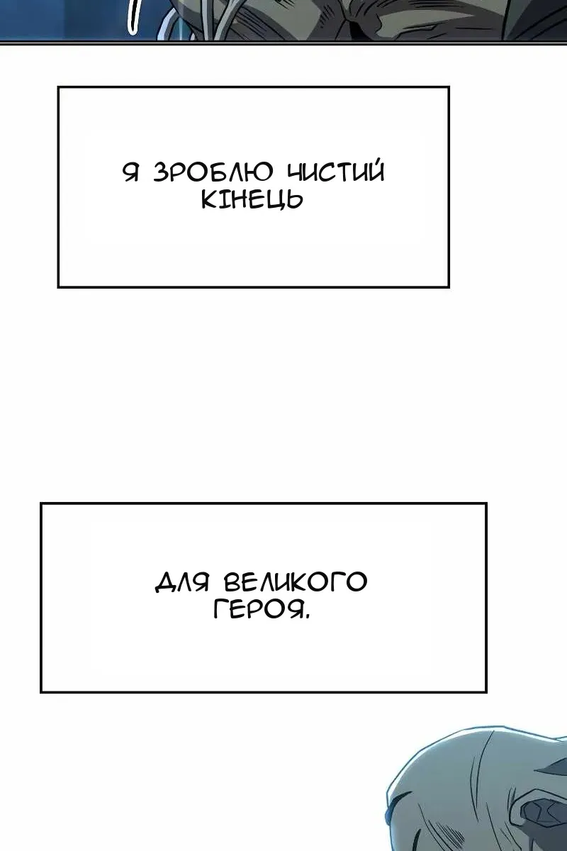 Сторінка 61