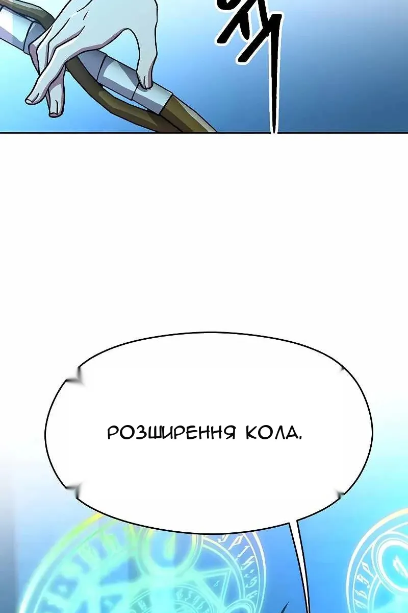 Сторінка 65