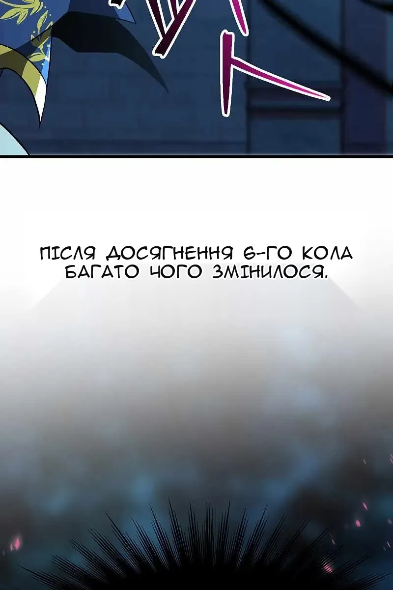 Сторінка 75