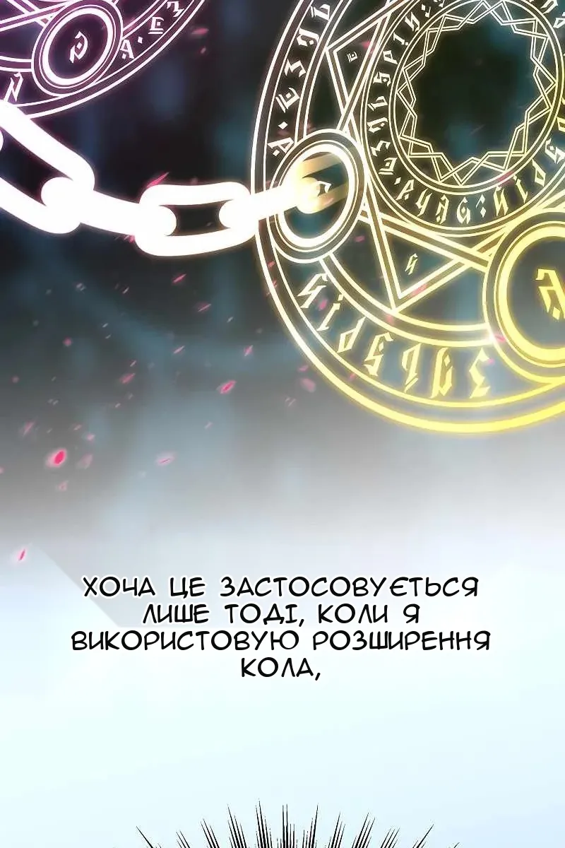 Сторінка 77