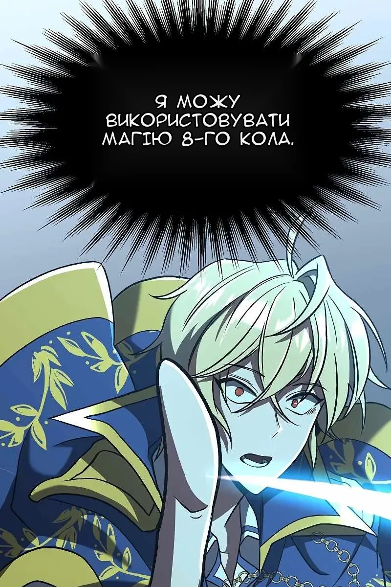 Сторінка 78