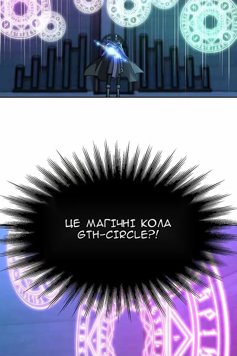Сторінка 90