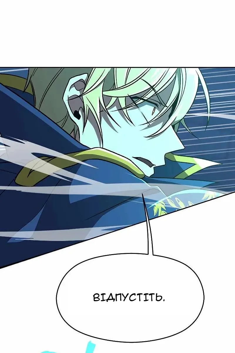Сторінка 8