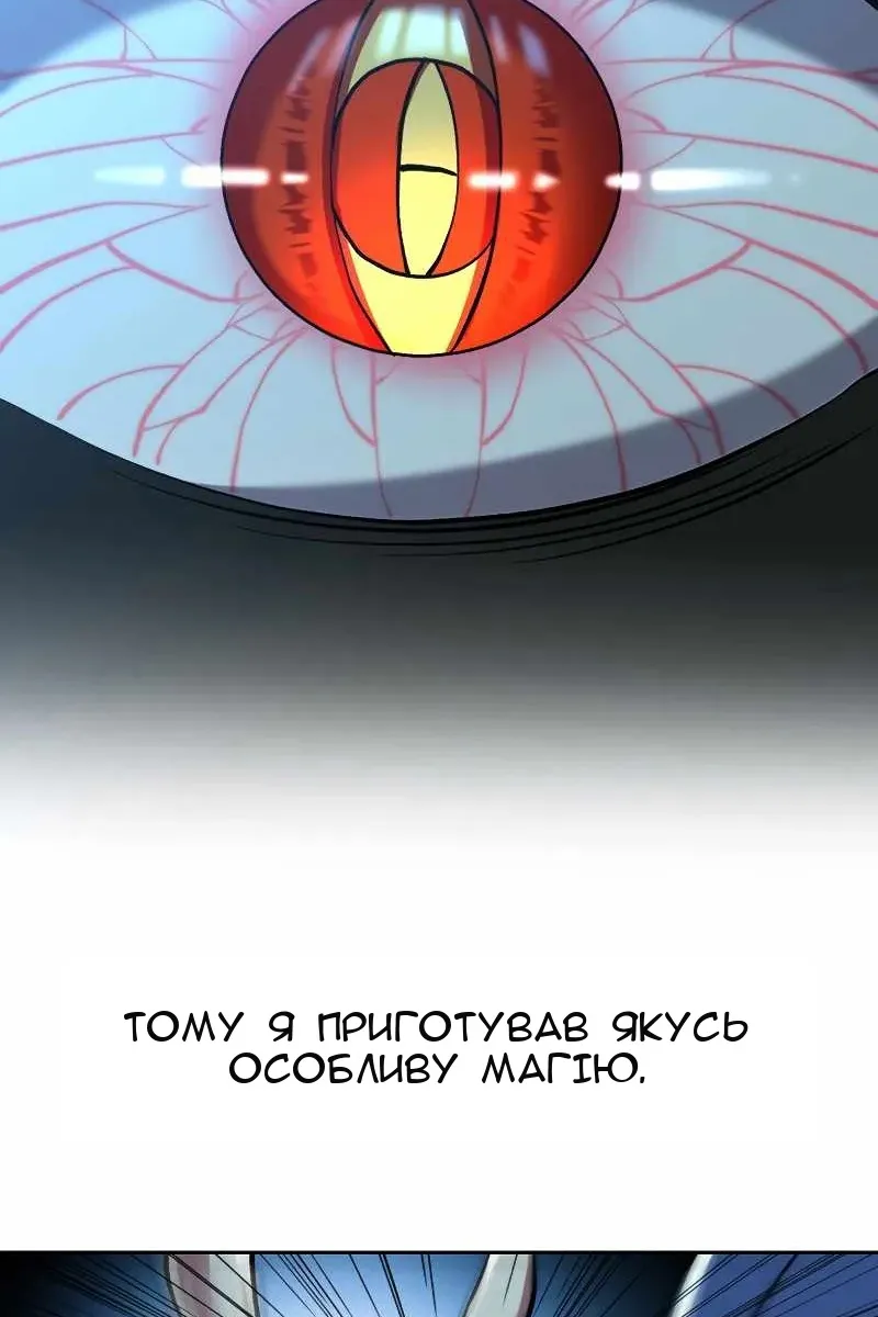 Сторінка 28