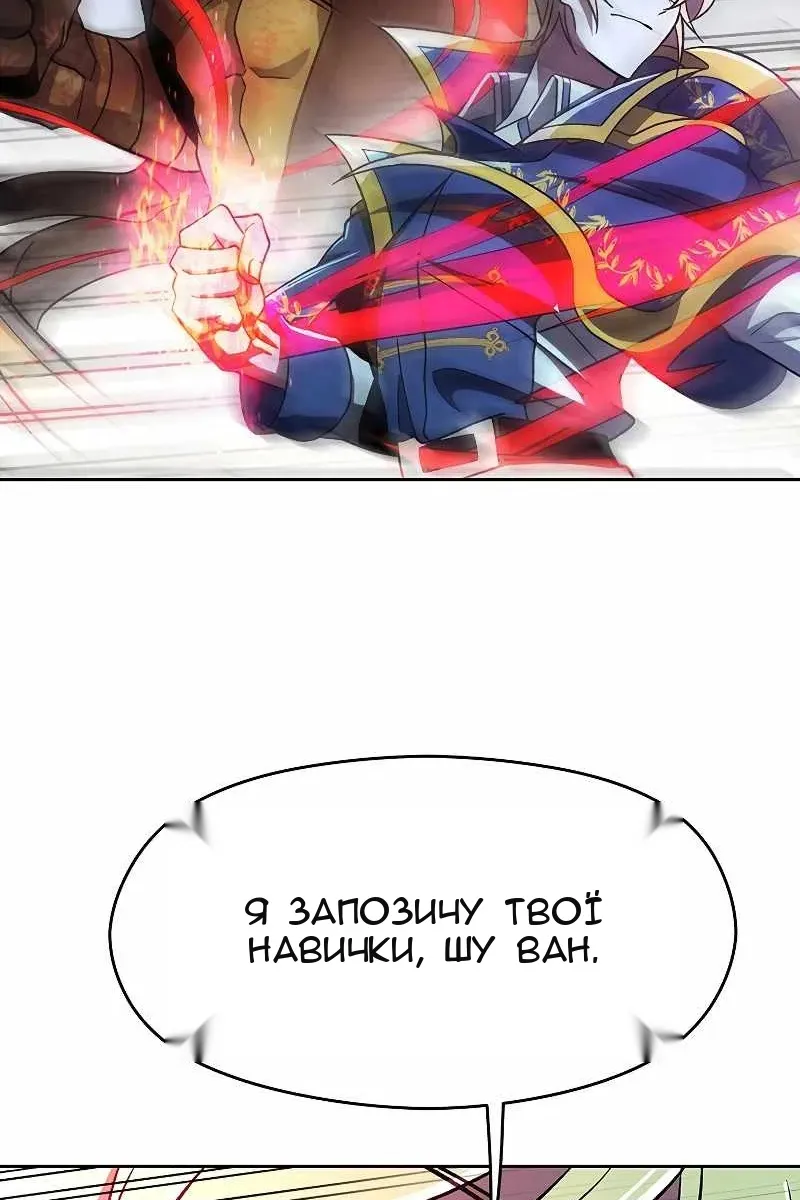 Сторінка 31