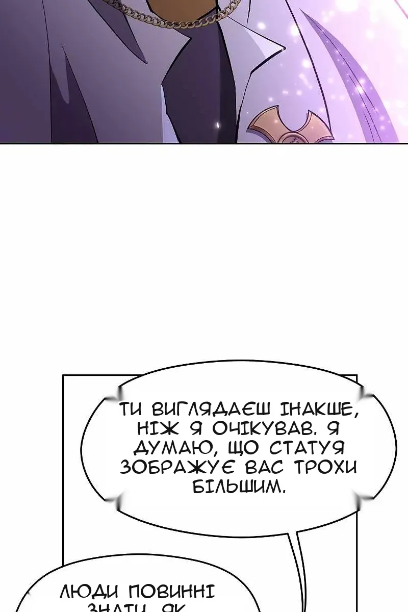 Сторінка 47