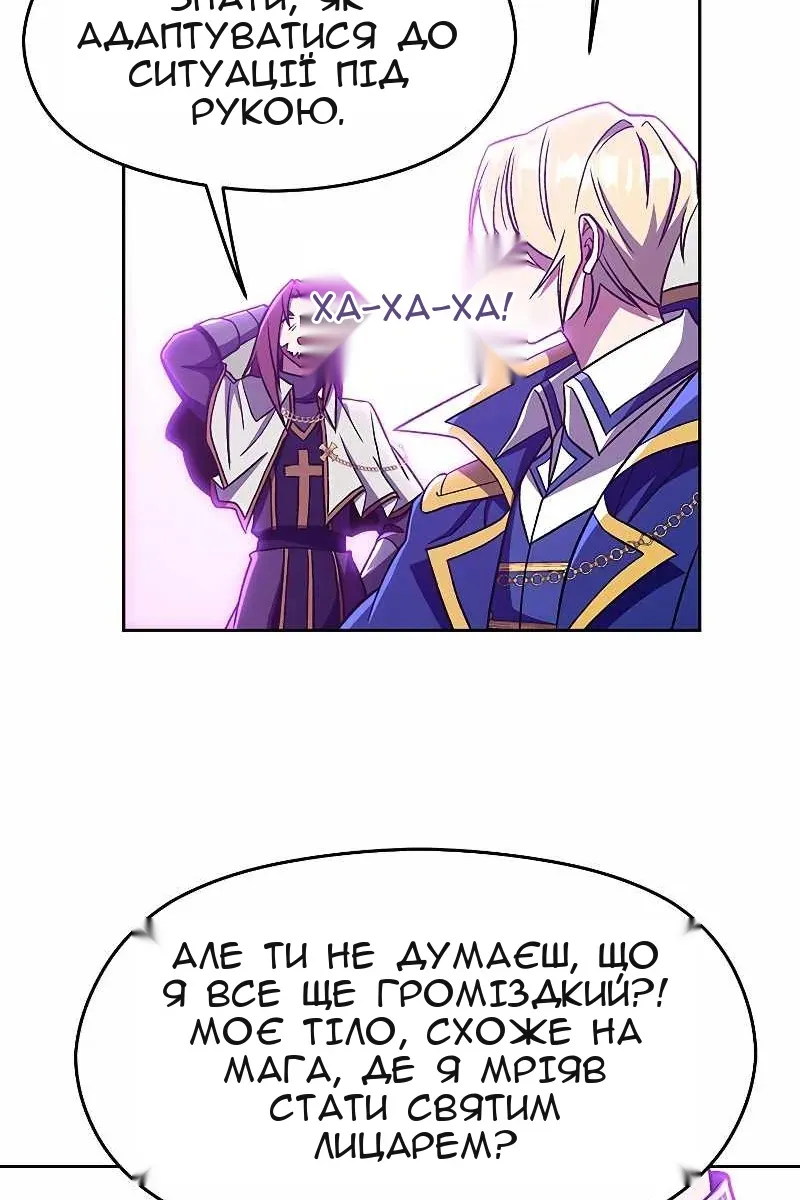 Сторінка 48