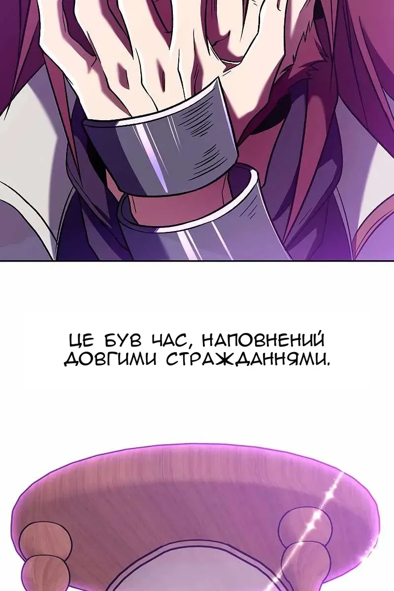Сторінка 53