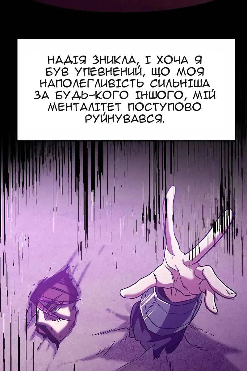 Сторінка 55