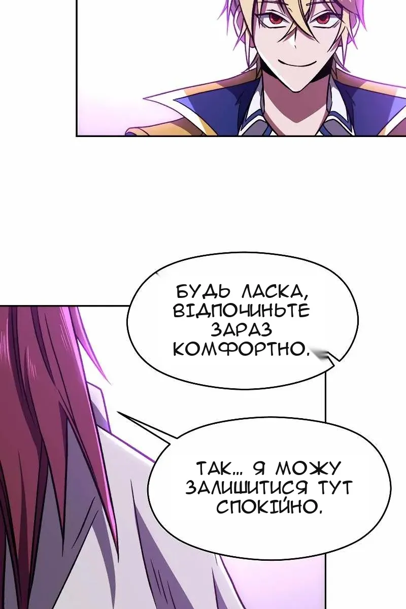 Сторінка 58