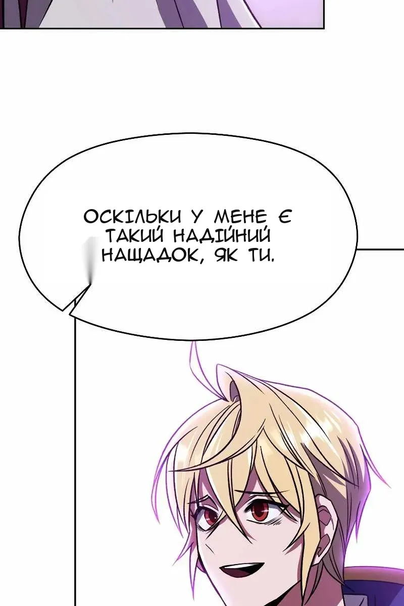 Сторінка 59