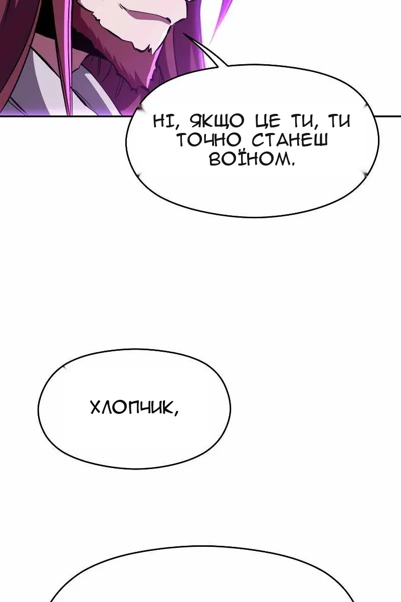 Сторінка 61