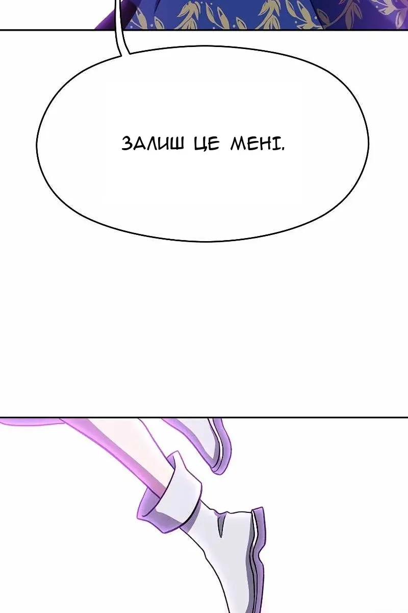 Сторінка 65