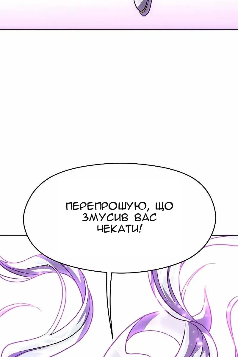 Сторінка 66