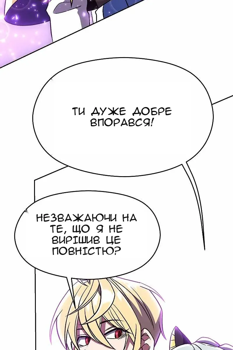 Сторінка 68