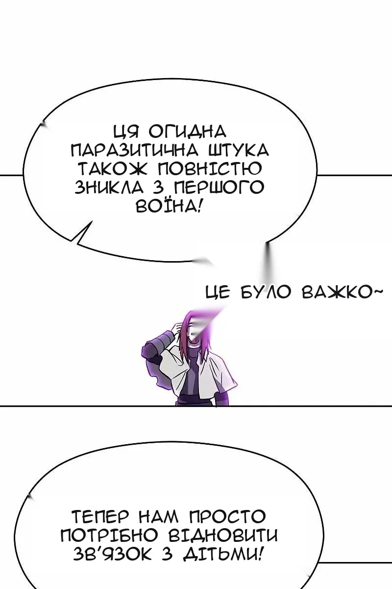 Сторінка 70