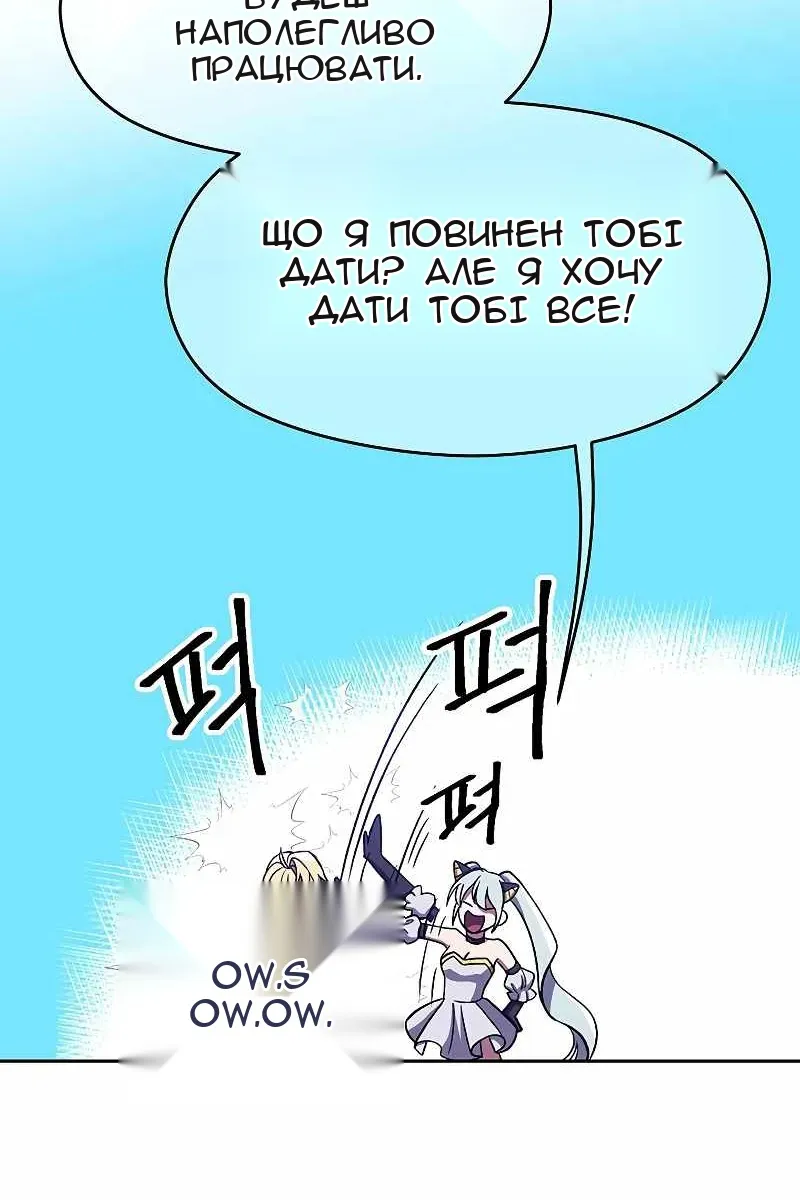 Сторінка 72