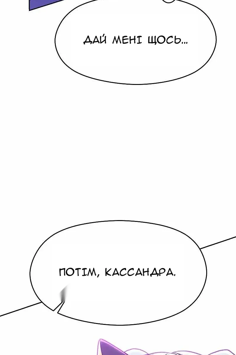 Сторінка 74