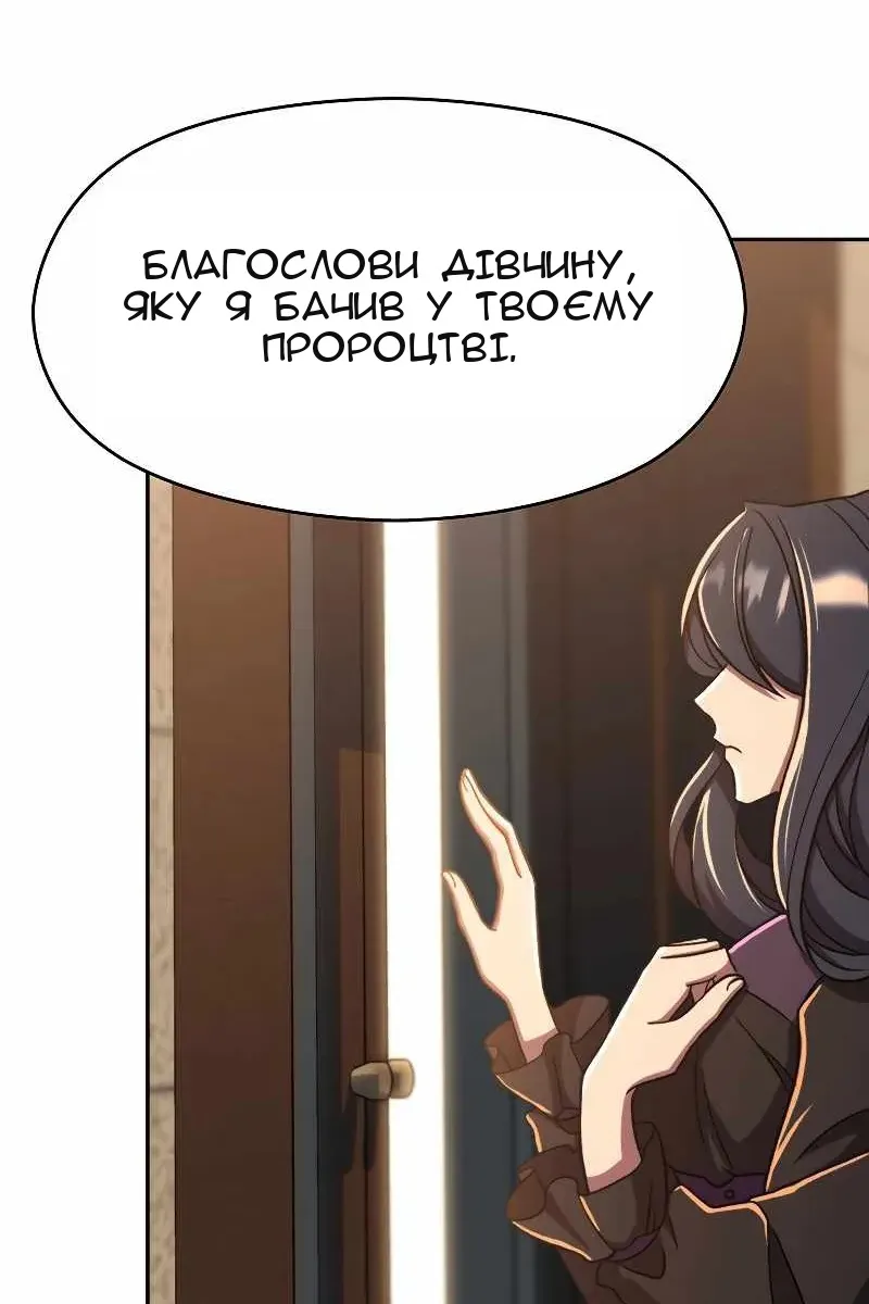 Сторінка 76