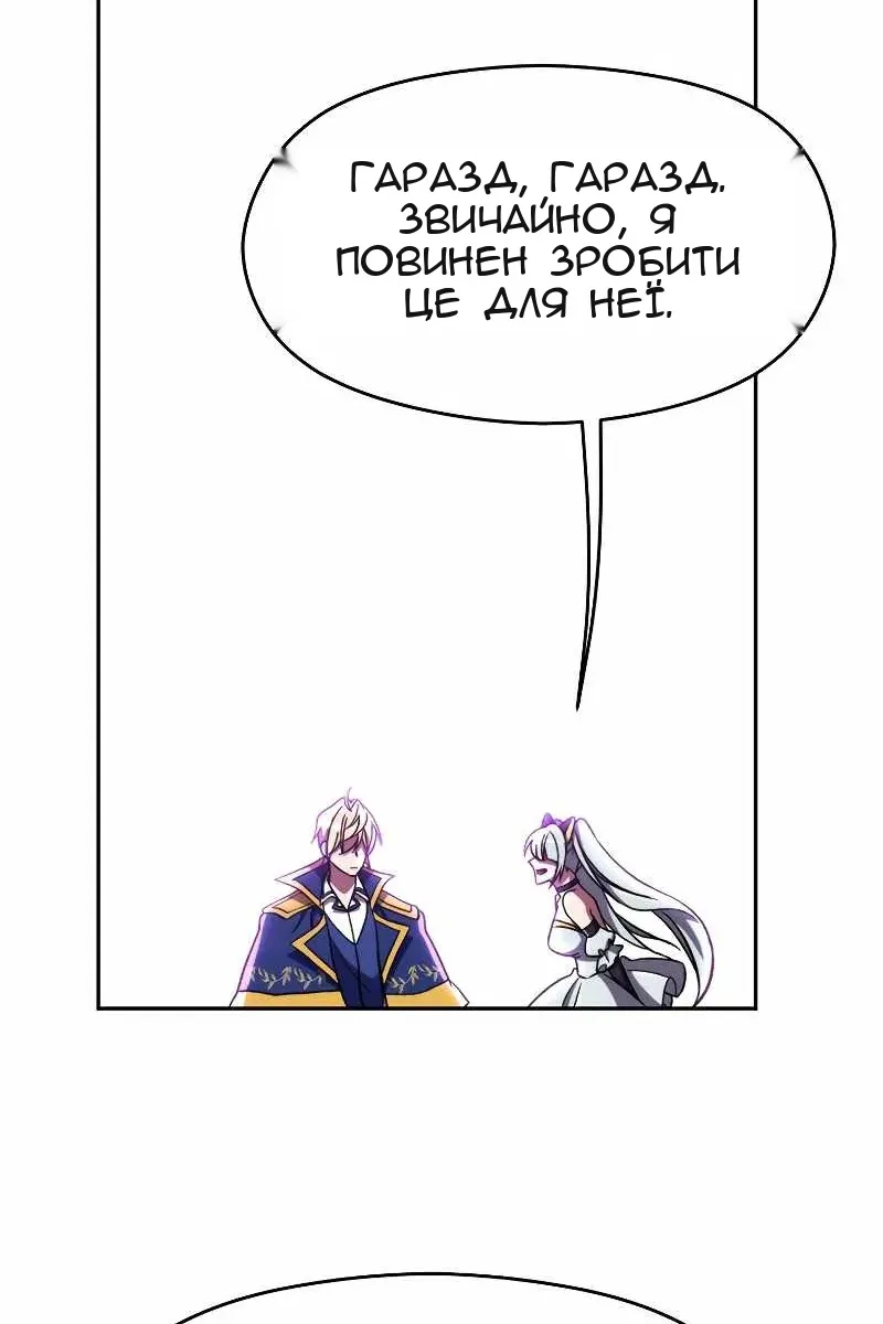 Сторінка 79