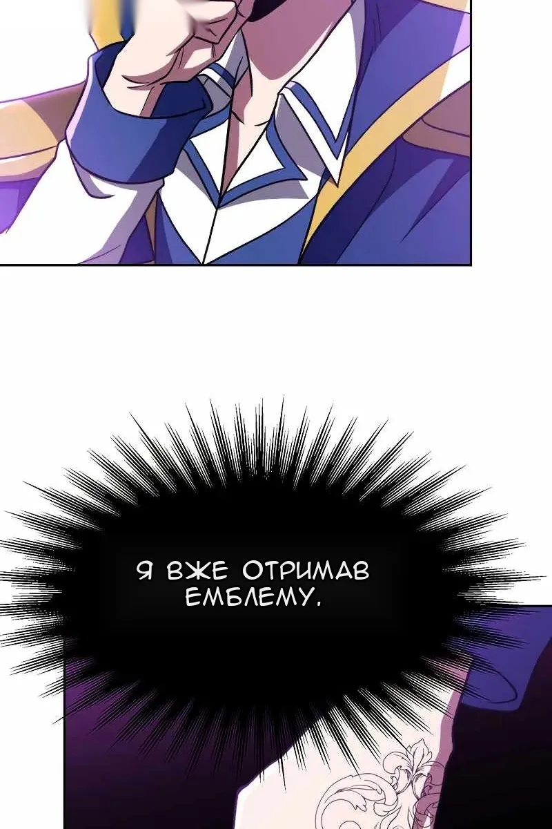 Сторінка 82