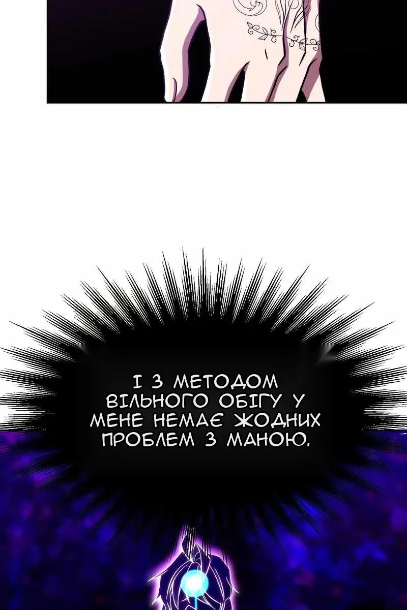 Сторінка 83