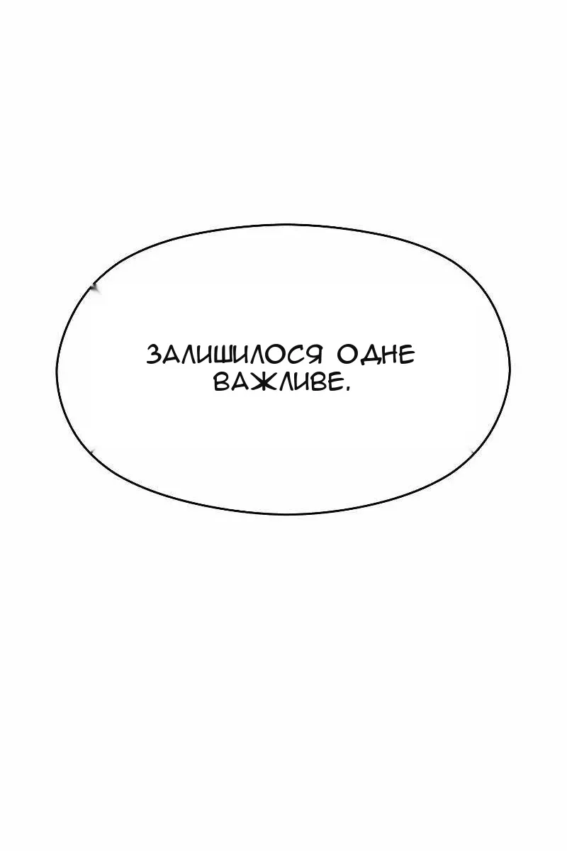 Сторінка 86