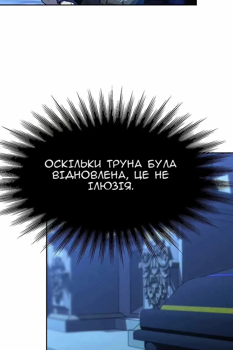 Сторінка 5