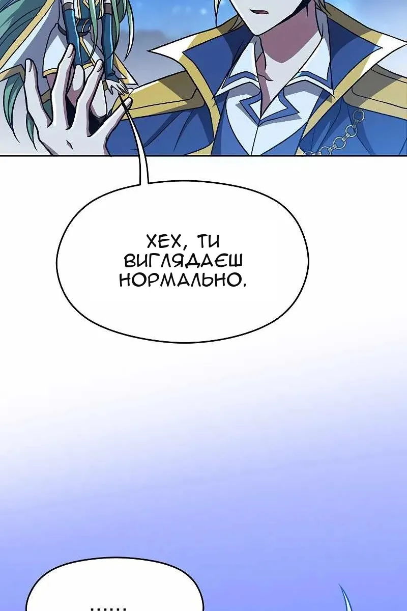 Сторінка 7