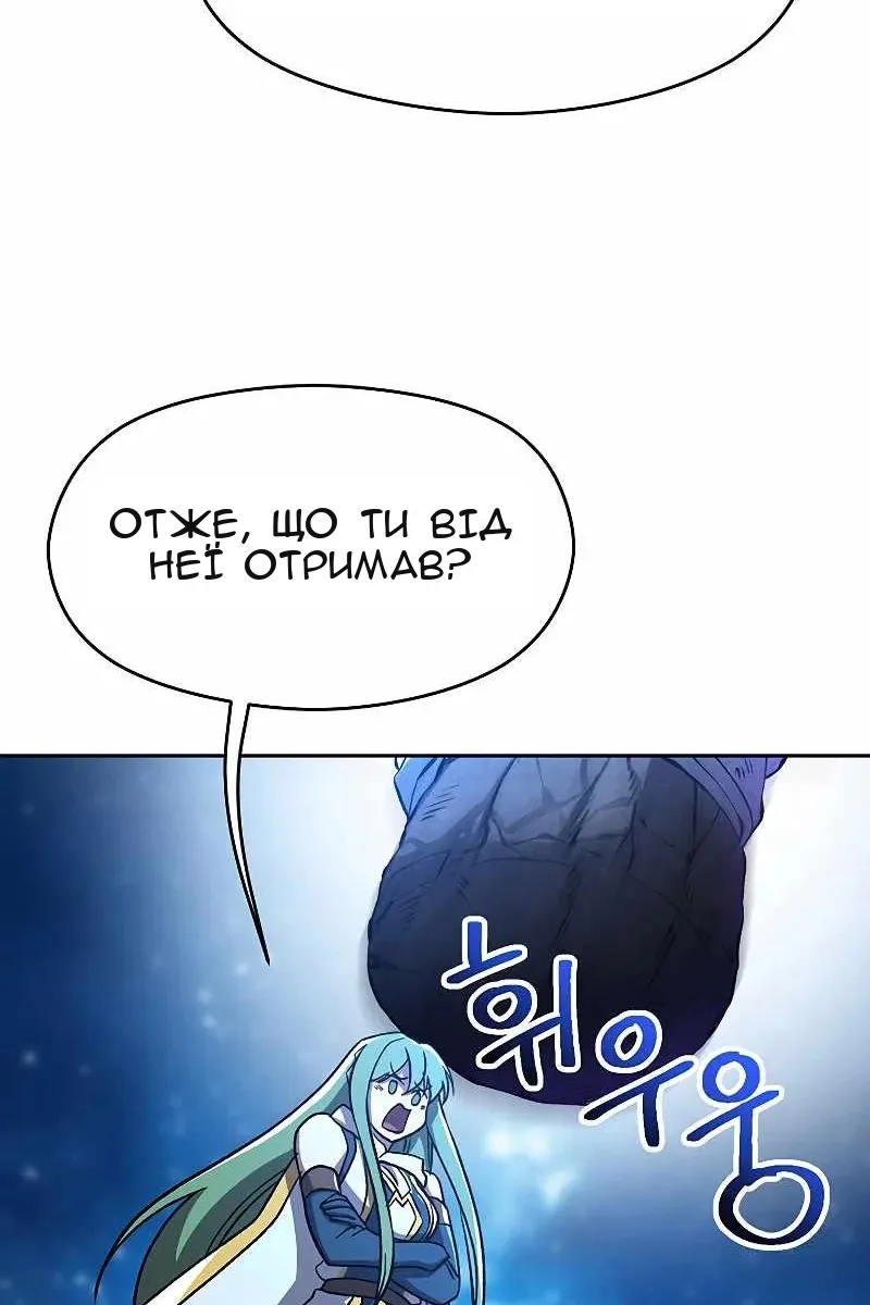 Сторінка 14