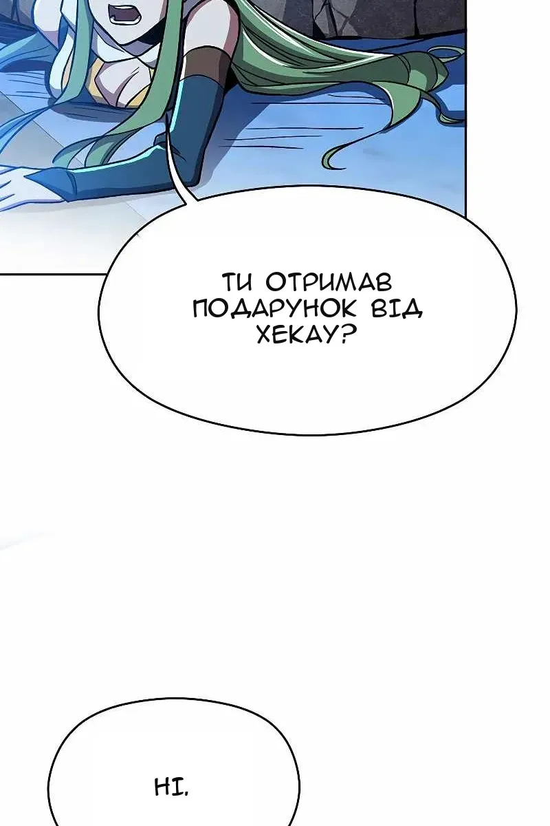 Сторінка 24