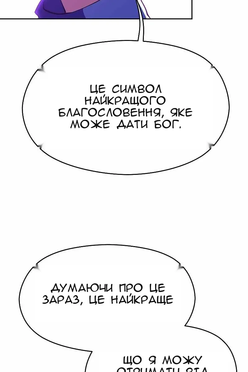 Сторінка 33
