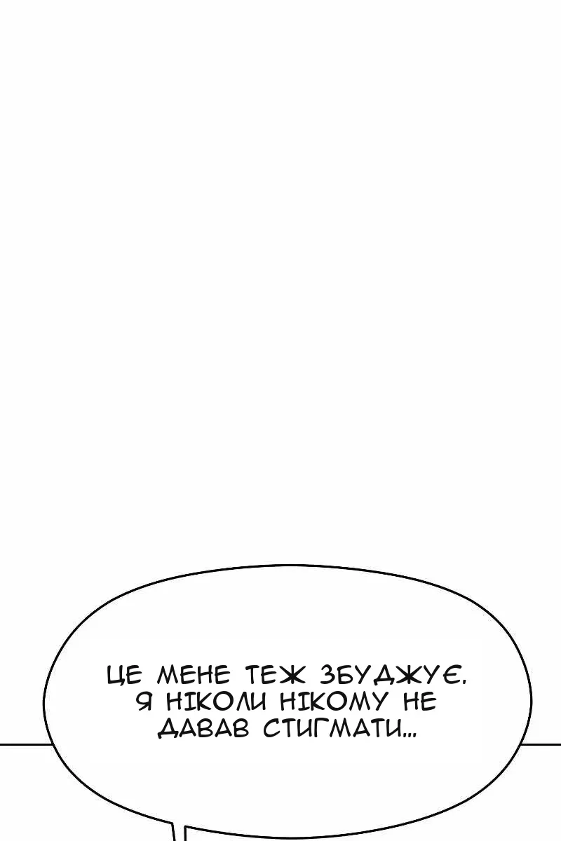 Сторінка 37