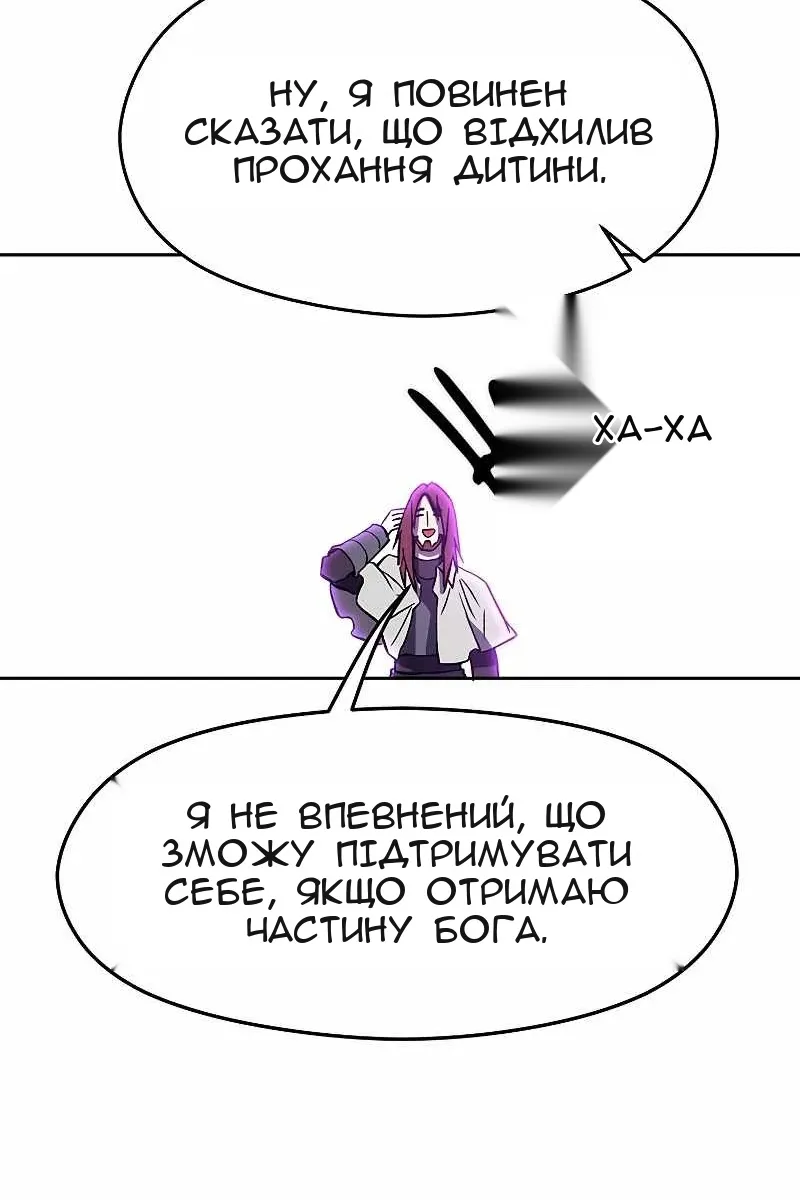 Сторінка 39