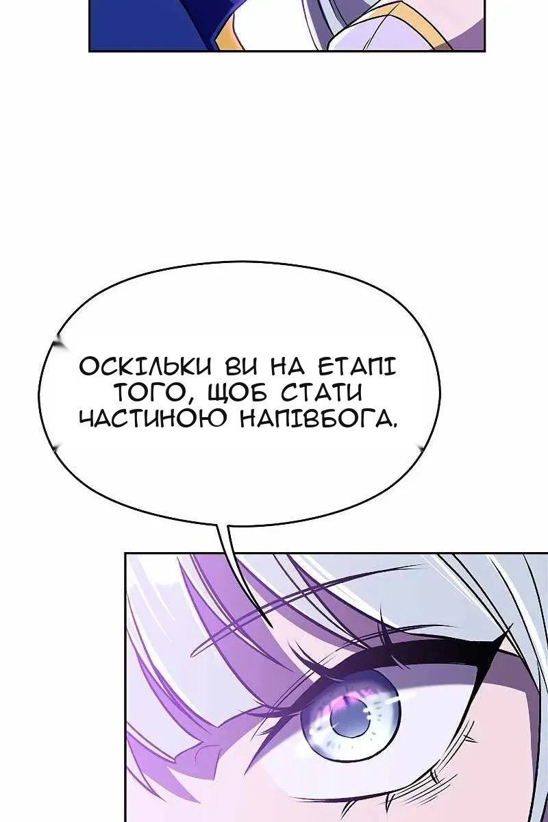 Сторінка 41