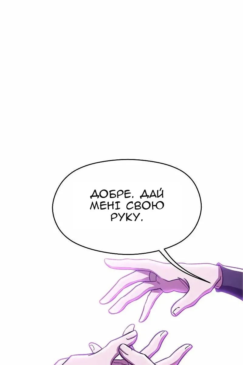 Сторінка 46