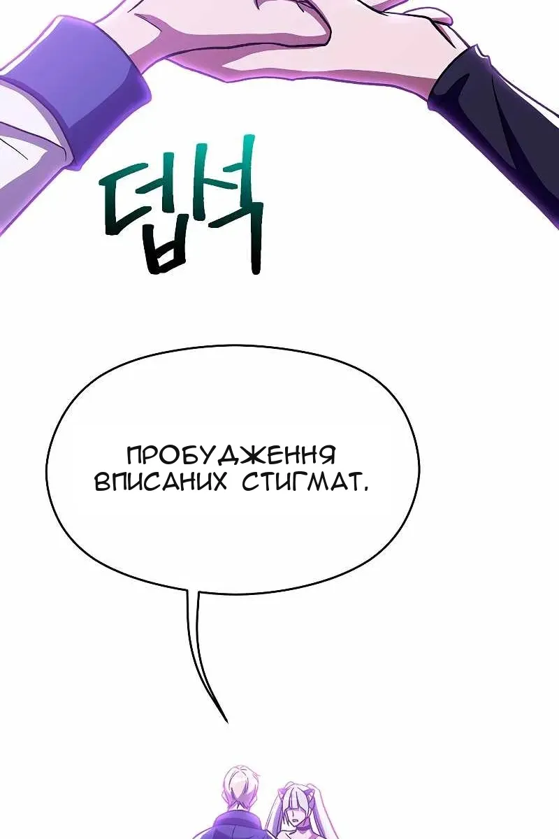 Сторінка 47