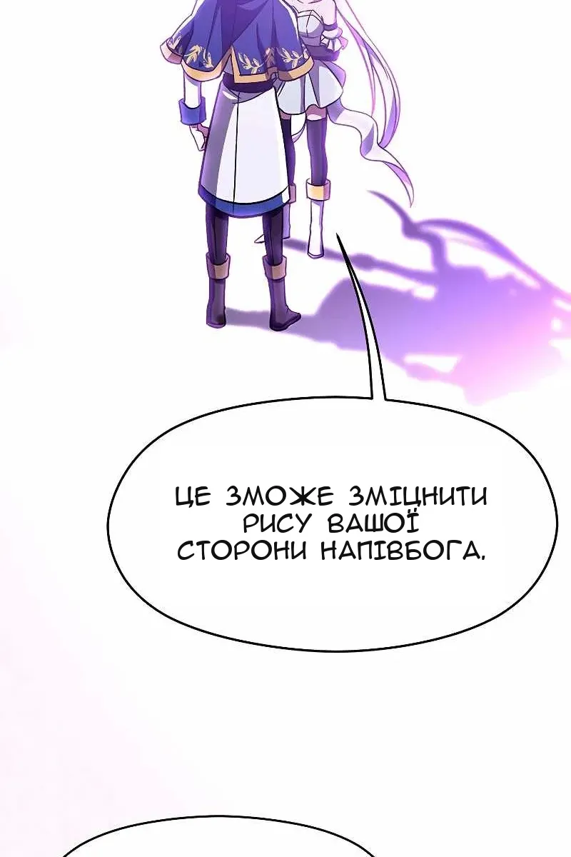 Сторінка 48