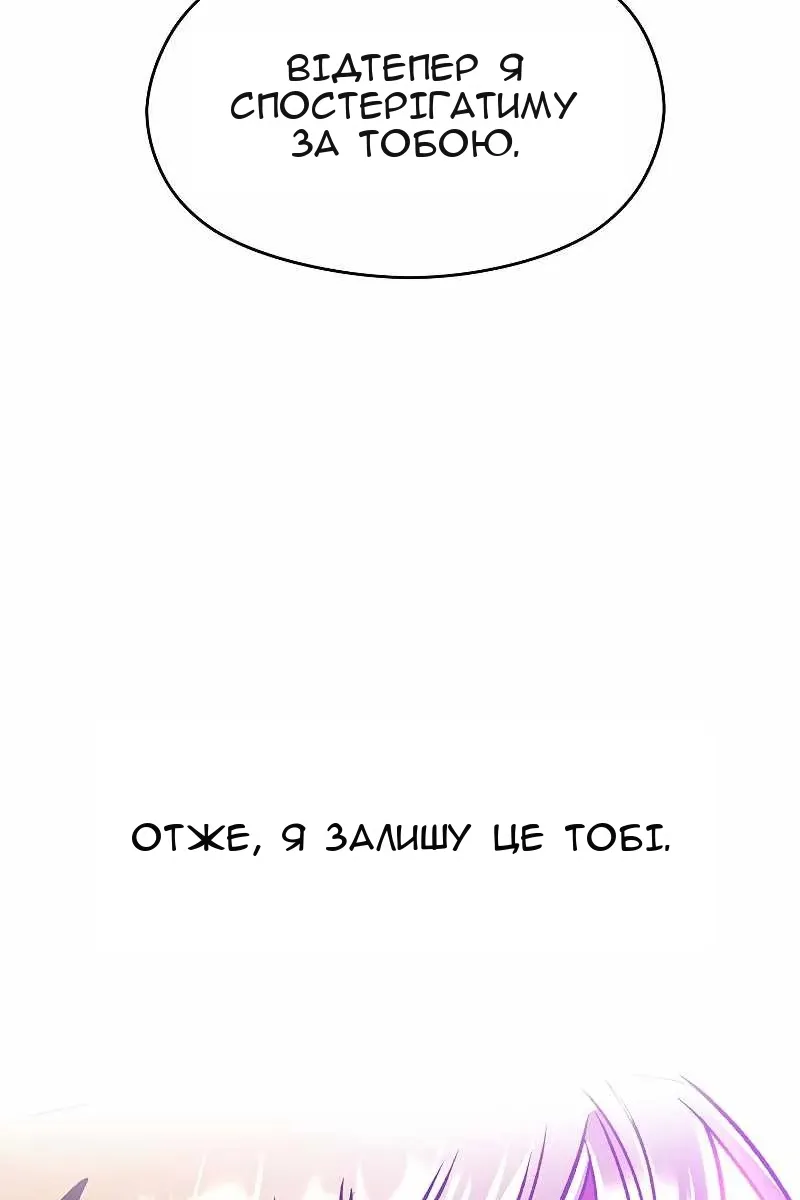Сторінка 59