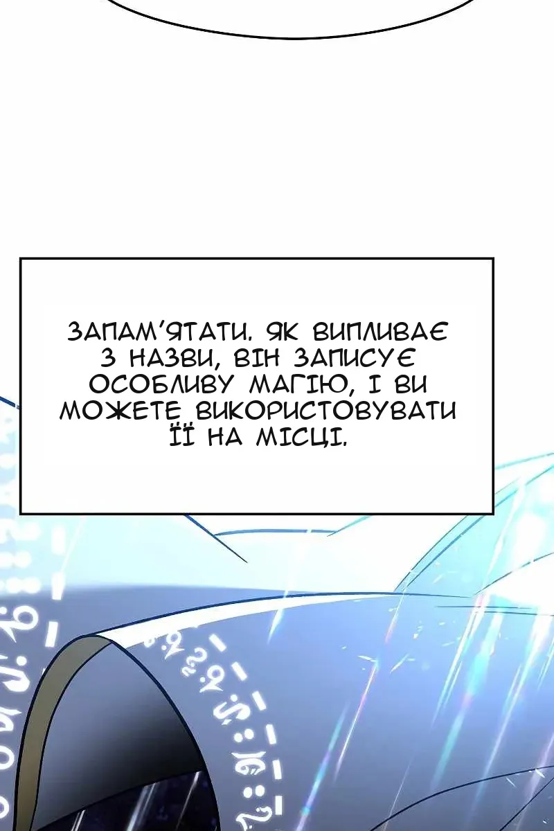 Сторінка 65
