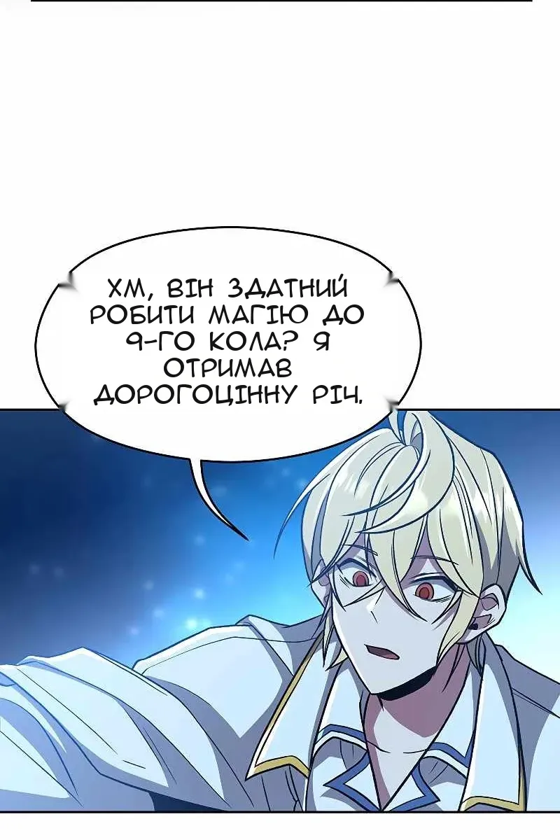 Сторінка 67