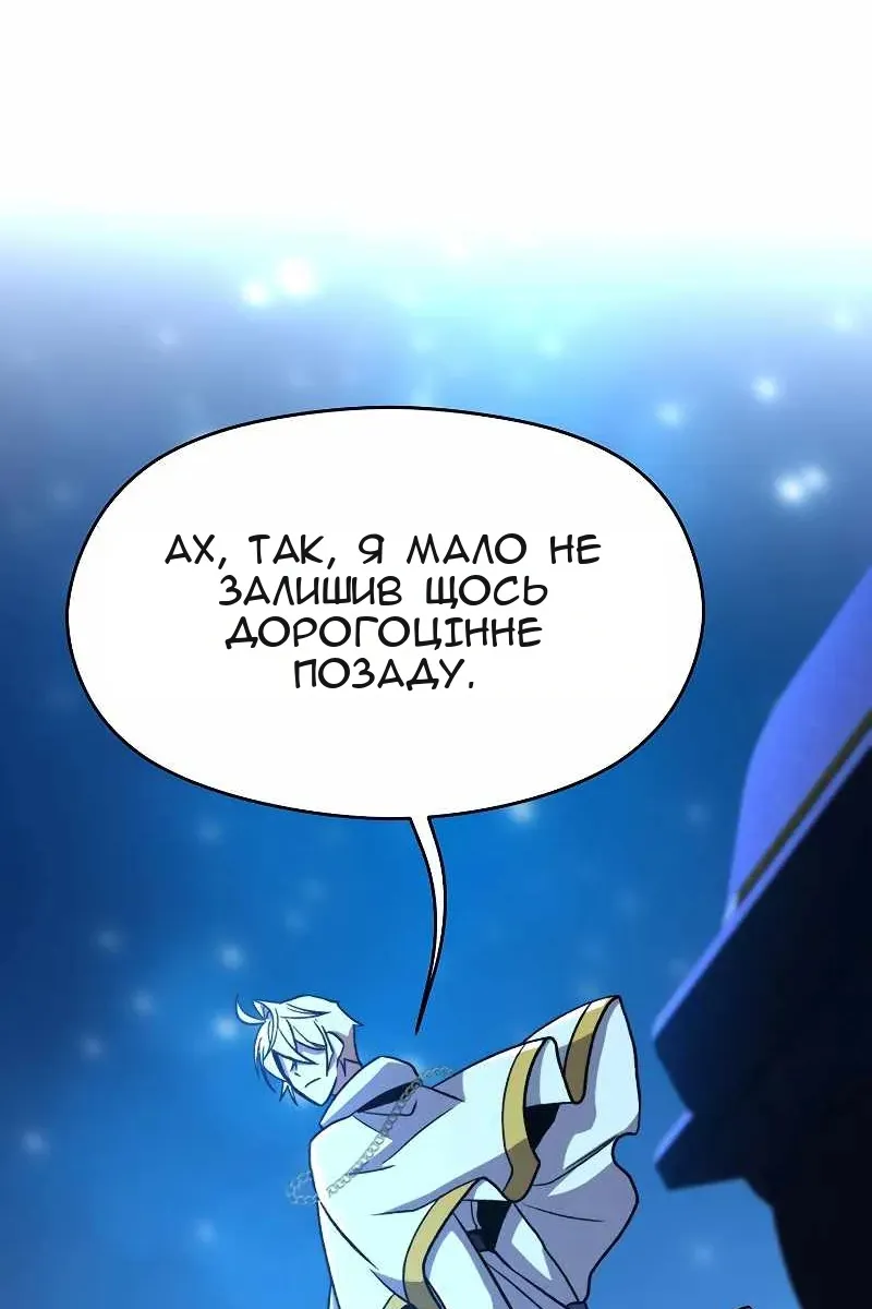 Сторінка 73