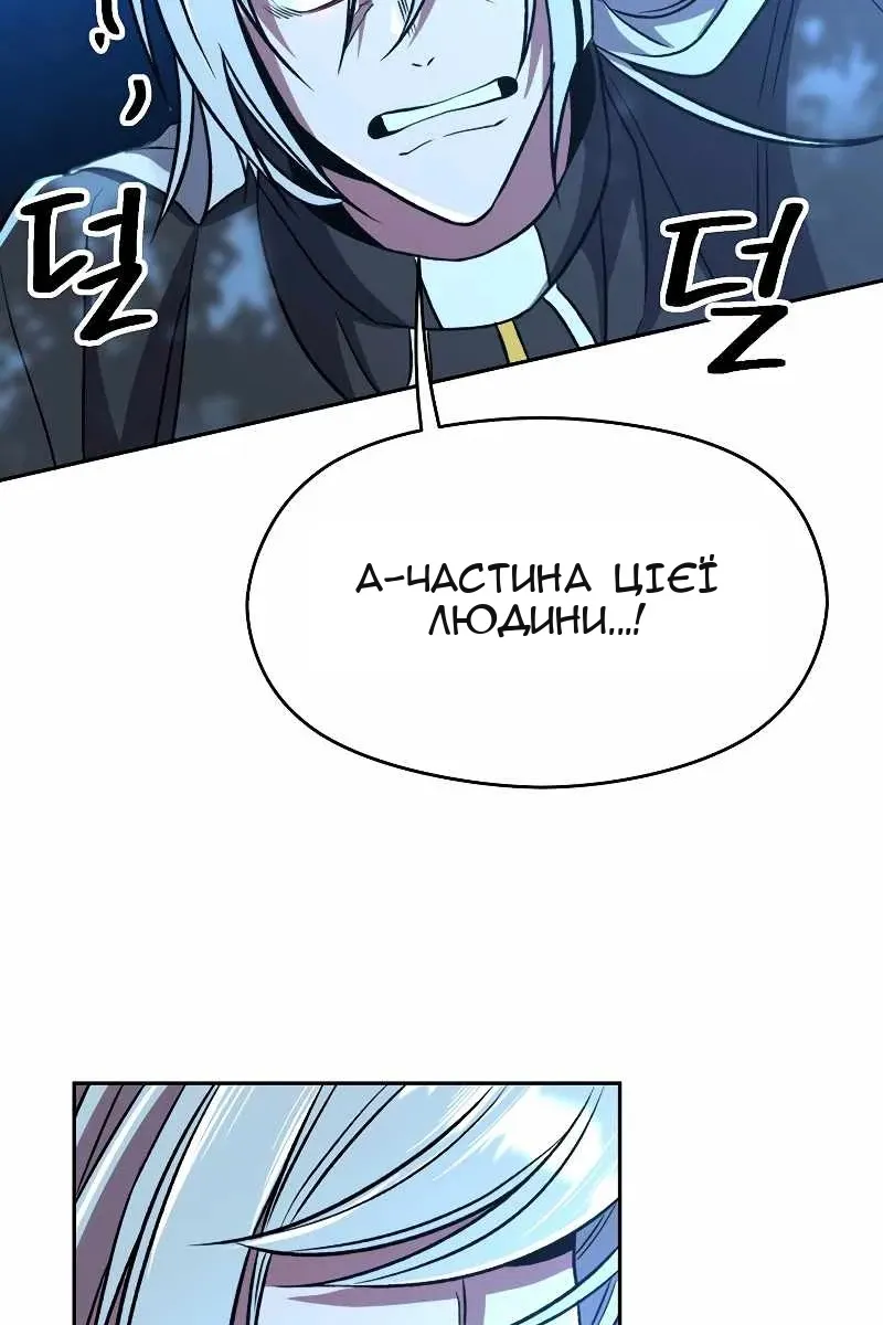 Сторінка 78